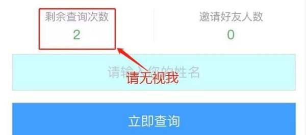 同名同姓查询系统全国,怎么知道有多少人和自己同名图6