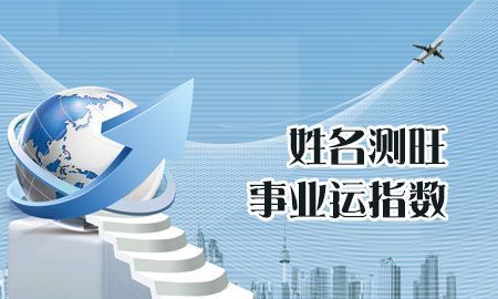 给孩子起名字免费测名,起名网免费测名打分宝宝柳灵犀五行齐全喜土金水 - 百度宝宝知道图4