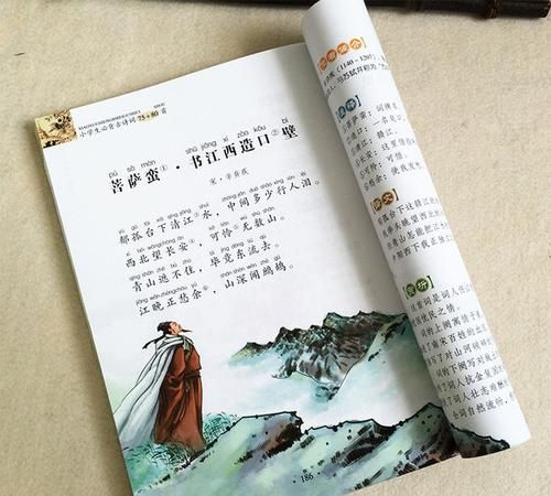 唐诗宋词取名00个,古诗词中隐藏的好听的名字图1