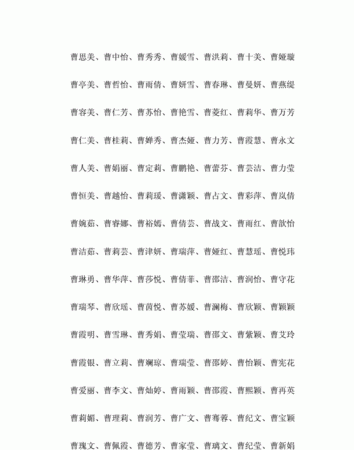 免费取100分好名字,五行取00分名字图1