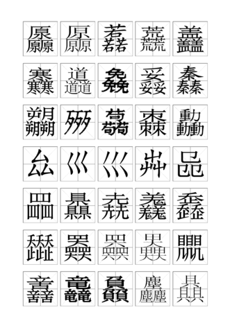 好听到爆的叠字小名,有哪些好听稀少的男孩的叠字乳名图7