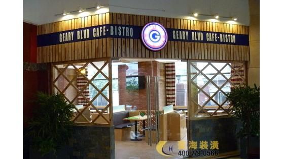 时尚餐厅名字大全,带水的饭店名字大全图1