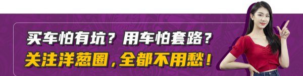 福特探险者202新款,20款福特探险者最新消息图9