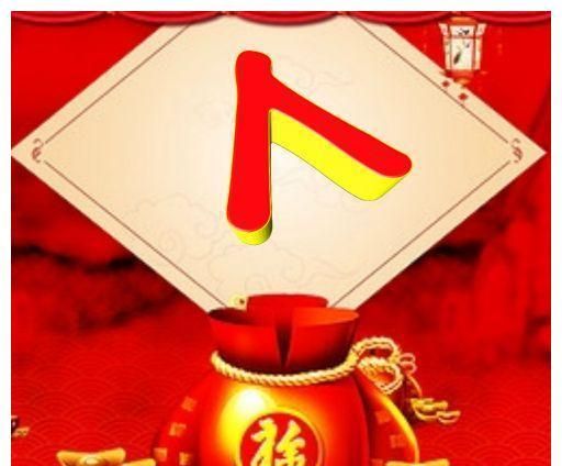 发财又吉祥的店名,好听顺口又带财运的网店名图5