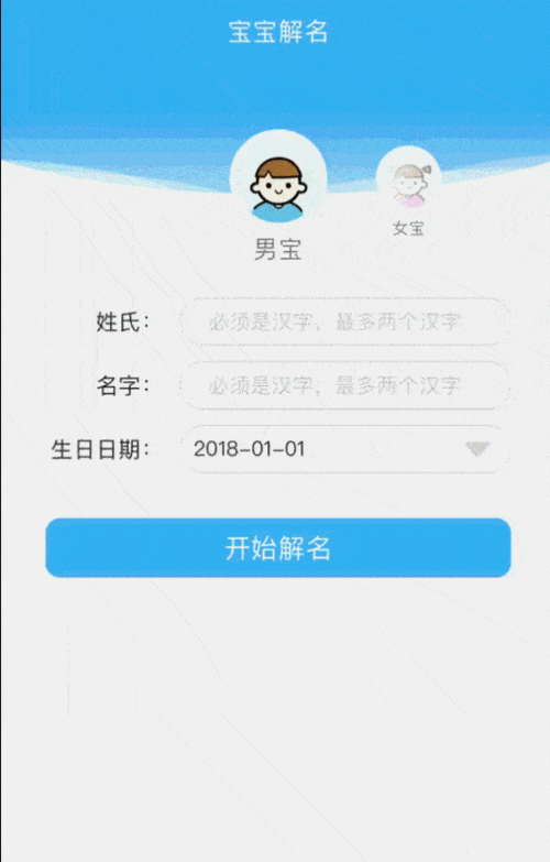 新生儿名字打分测试免费,给婴儿起名郑仲麒名字测试打分 - 百度宝宝知道图4