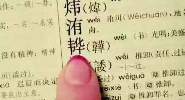 怎样给宝宝取一个好名字,怎样给孩子起名字比较好今年是什么命图6