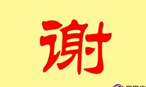 姓氏取名,性格的女孩取名怎么取图3