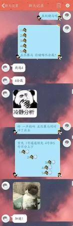 巨沙雕的游戏情侣名,沙雕情侣名字一男一女图2