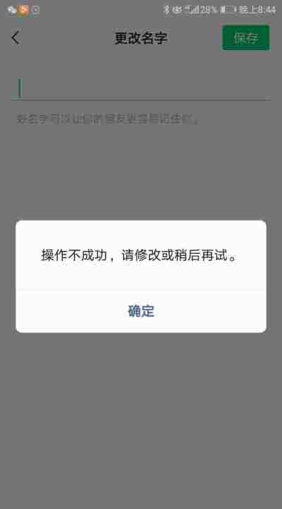 特殊网名生成器,cp名自动生成器有哪些图2