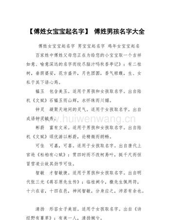 宝宝起名字测试,测试一下宝宝的名字的评分 - 百度宝宝知道图1