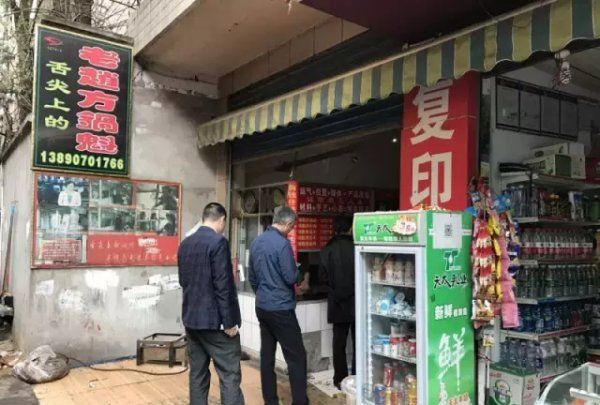 独特的店名锅盔,中国地方小吃排行榜图14