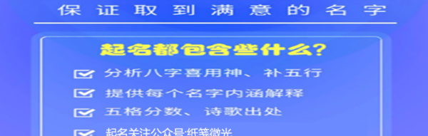 男孩子取名字大全属牛,属牛男孩最吉利的名字独一无二图4