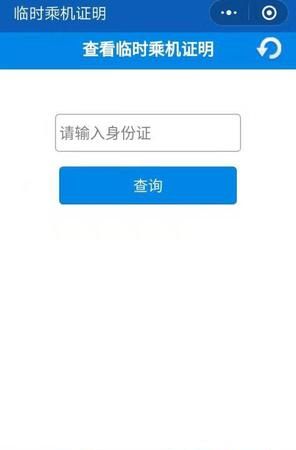 姓名查询身份证号码,知道名字可以查到身份证号码吗图1