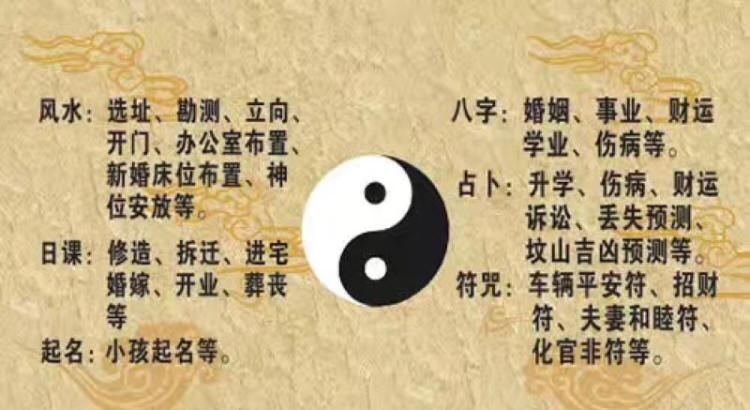 八字姓名算命准,按生辰八字算命的准吗图3