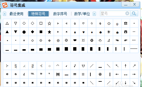 霸气特殊符号游戏名字,王者荣耀名字特殊符号有哪些2021名字特殊符号大全图6