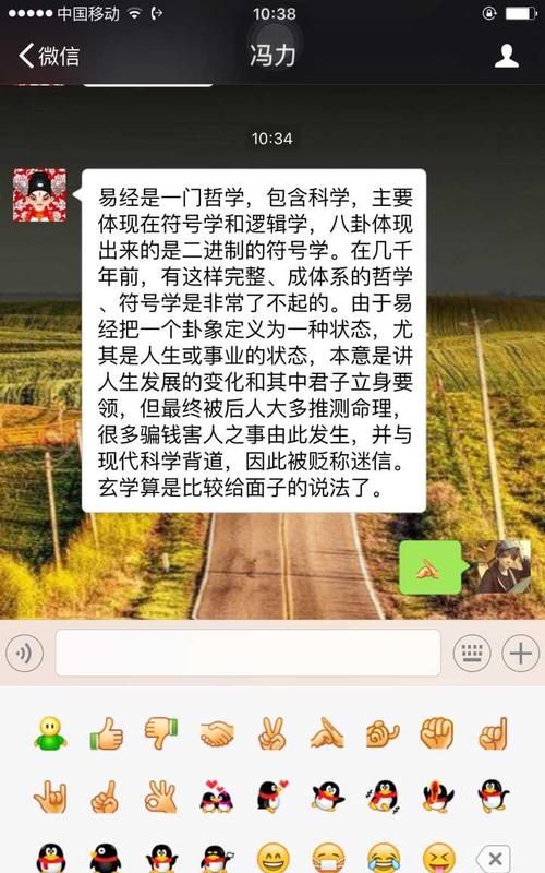 学易经的人下场很惨,为什么学易经没有好下场?什么人适合学易经图7