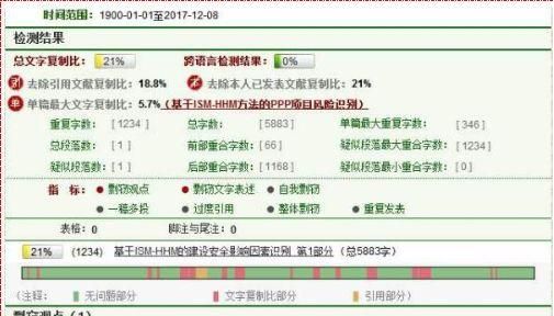 公司名称查重系统,公司行业数据在哪里查的到图8