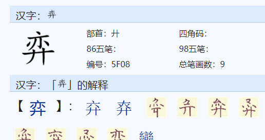 稀少好听的单字id,稀有单字id罗马音2021最新版图2