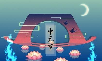 7月5日是什么日子,阳历7月7日是什么节日图4