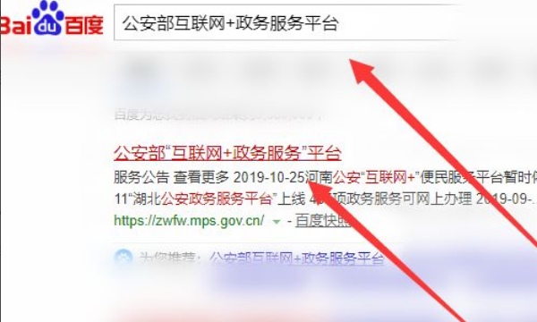 全国姓名查询系统,全国名字查询多少同名宋强图1