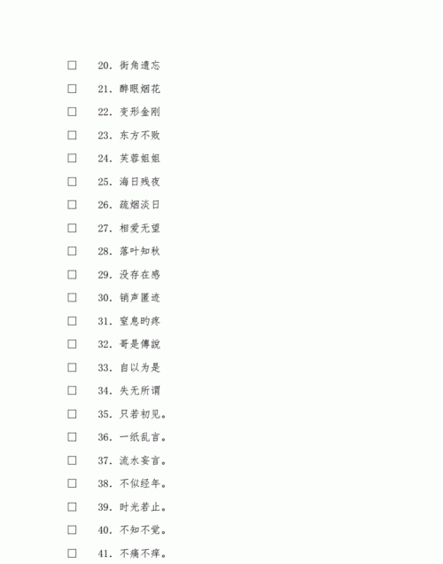 四个字网名女生霸气,霸道的女网名两个字图5