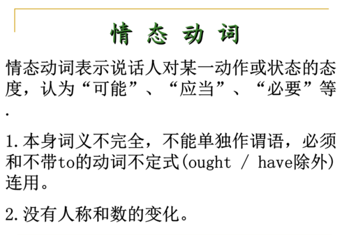 动词有哪些两个字,两个字的动词有哪些图2