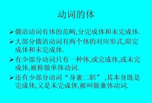 动词有哪些两个字,两个字的动词有哪些图4