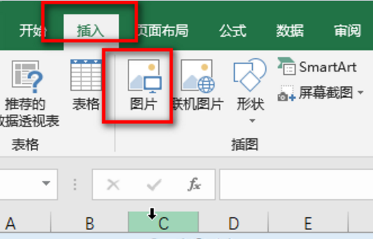 电子签名在线生成器,如何快速制作出清晰的电子签名图4