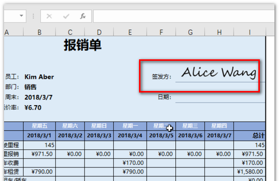 电子签名在线生成器,如何快速制作出清晰的电子签名图10