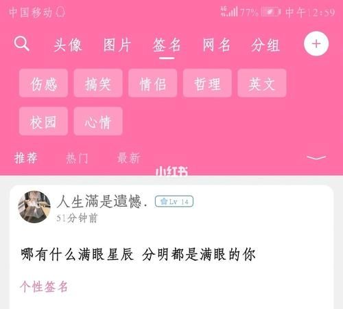 q友乐园网名女生,qq昵称和个性签名女生图4