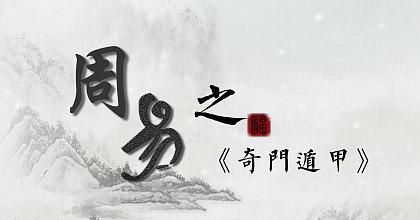 易经测名 免费测试,易经起名网免费公司名字测试图1