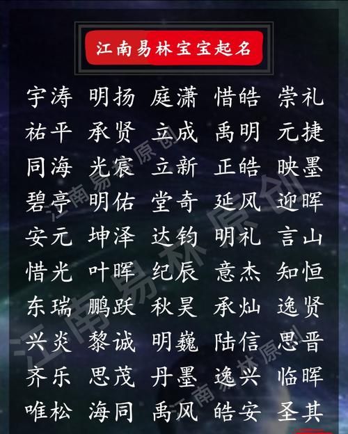 男孩阳刚霸气名字,姓刘的男孩名字霸气两字图2