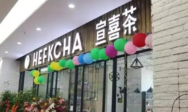 奶茶店名字创意时尚大全,两个字的奶茶店名有哪些图3