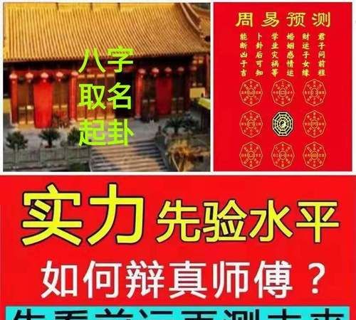 周易免费算命,农历九月初四出生的女宝宝的命运如何?图3