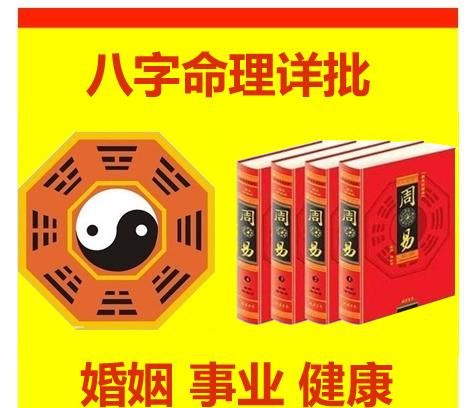 在线算命,免费算命在线算命大全图2