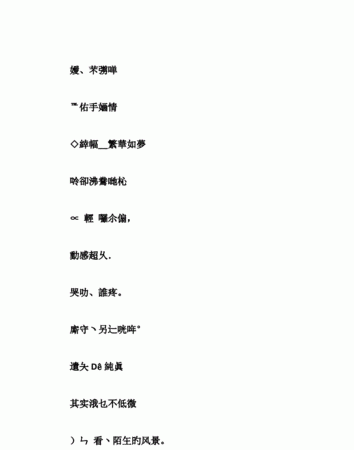 伤感昵称2个字,伤感两个字网名男图2