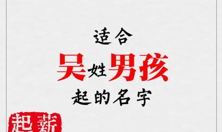 取名字的方法和技巧,取名字有几种方式,分别是什么?图1