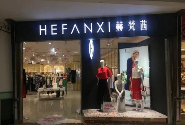 女装店名字 简约,女装店名字 简约俩字图2