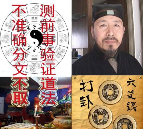 三藏算命网站首页,三藏在线算命 - 网上算命大全 -图2