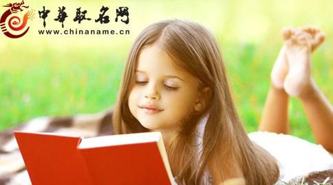 独特稀少女孩名字大全,女孩叫的独特好听名字有哪些?图3