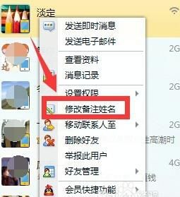 电脑取名字大全免费,电脑免费起名图1