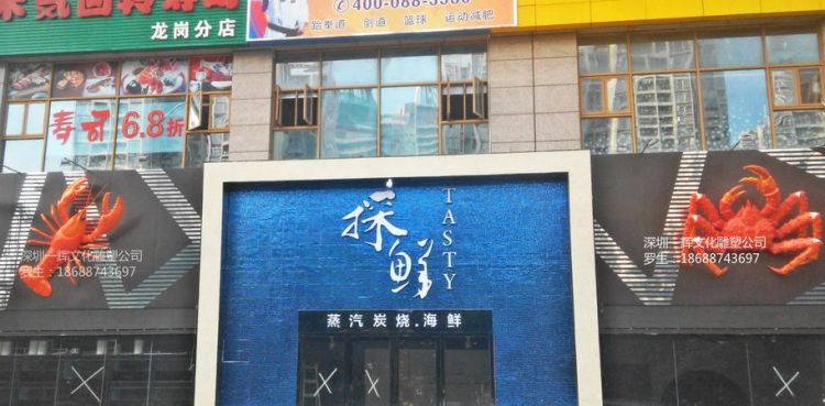 高端大气的店铺名字,简单大气好记的店名大全图4