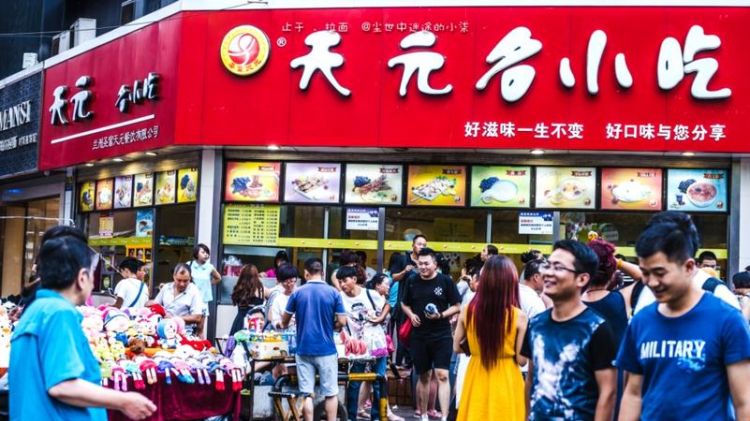 小吃店名字大全,小吃店诱人的店名图片图2