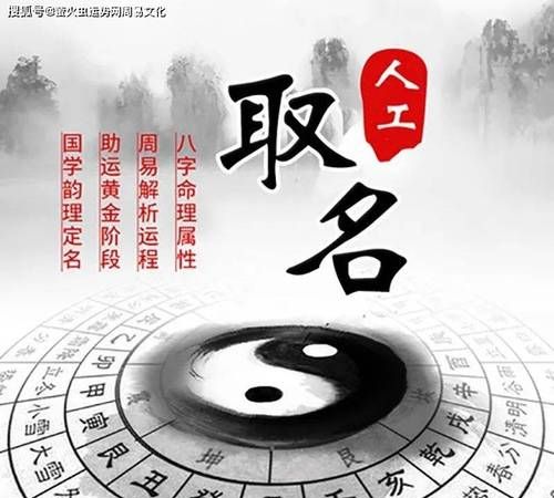 起名是八字重要还是五格重要,起名字八字喜用神重要还是五行所缺重要?图1