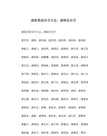 儿童名字大全男孩名字免费,吴姓寓意好的男孩名字图3