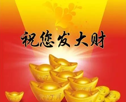 贸易公司名称大全简单大气,四个字的商贸公司名称大全简单大气图4