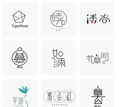 名字logo设计生成器,免费的logo在线制作工具图2