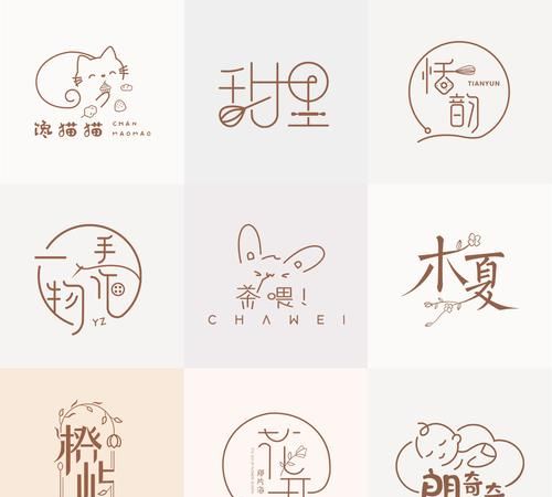 名字logo设计生成器