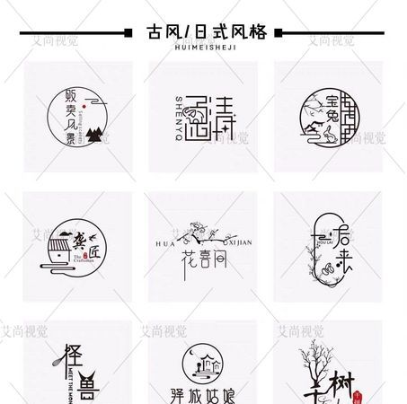 名字logo设计生成器,免费的logo在线制作工具图4