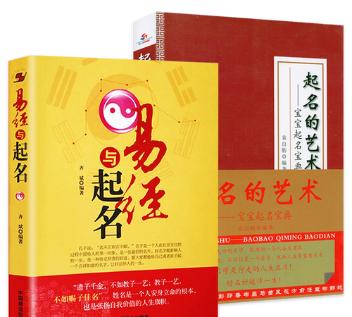 宝宝起名宝典免费,现在的孩子取名宝典图6